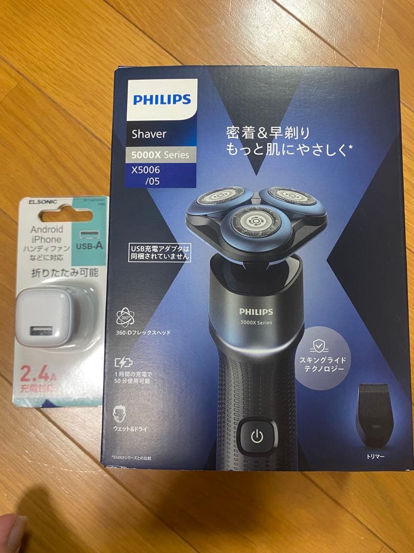 PHILIPSシェーバー電動 髭剃り 3枚刃 未開封！(充電アダプター付けます)