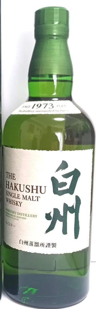 【未開封品】 サントリー白州700m・サントリー響700ml 2本セット箱付き