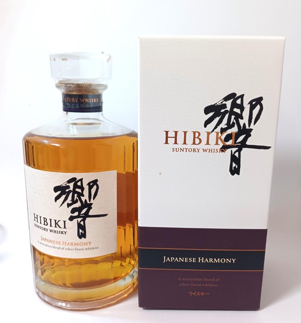 【未開封品】 サントリー白州700m・サントリー響700ml 2本セット箱付き