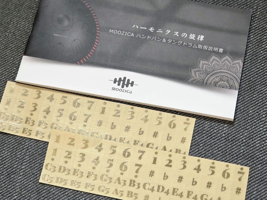 タングドラム 14インチ 17音符 MOOZICA スリットドラム HP01