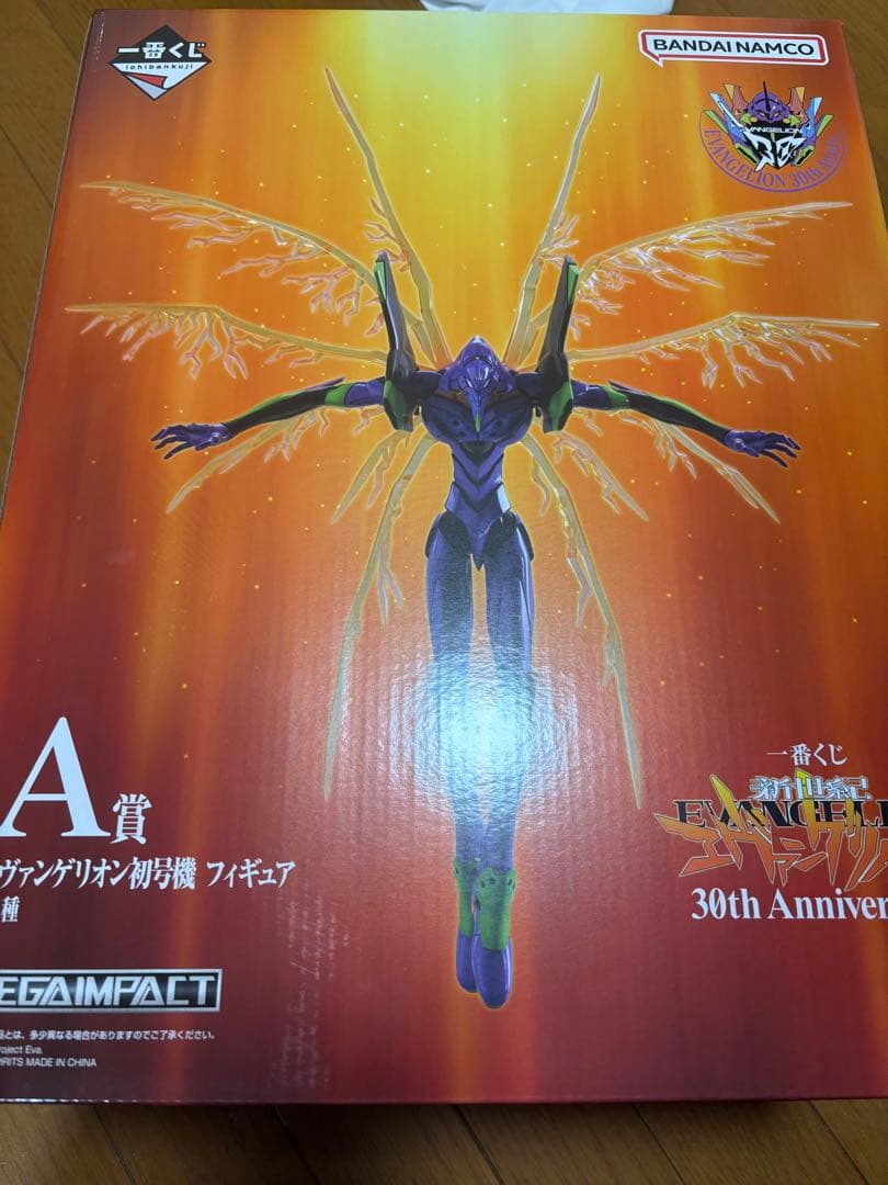 エヴァンゲリオン初号機フィギュア 30周年記念 A賞 一番くじ