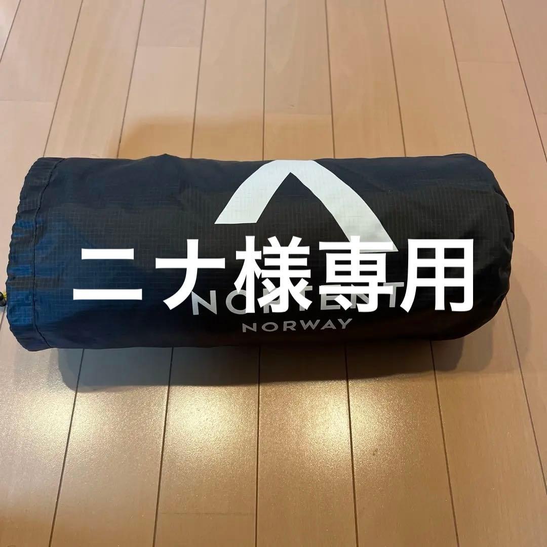 ノルテントNORTENT ビバークエクストリームBivuakk Extreme