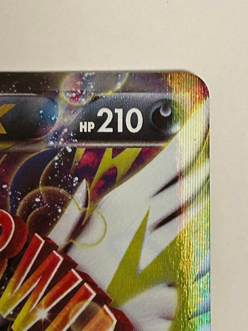 MアブソルEX_バトルフェスタ 2014 プロモ