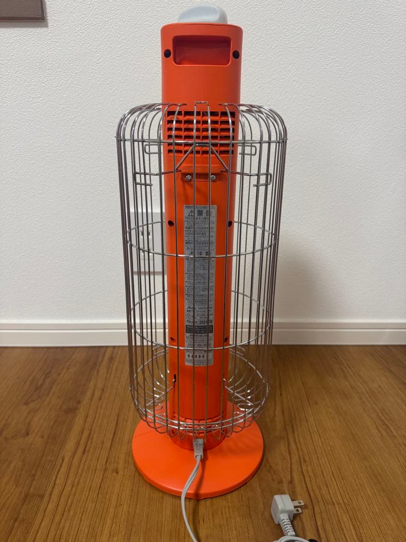 Aladdin 遠赤グラファイトヒーター　トリカゴ　beams別注