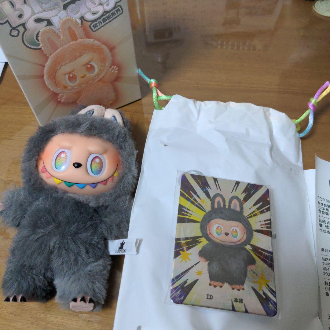 【正規品】ラブブ シークレット 新品 未使用