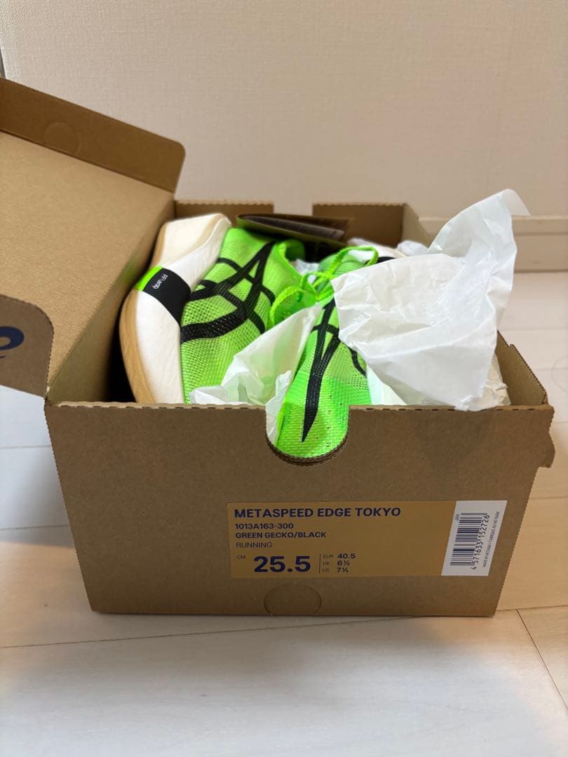 スパイク・シューズ ASICS SPEED EDGE TOKYO 25.5cm