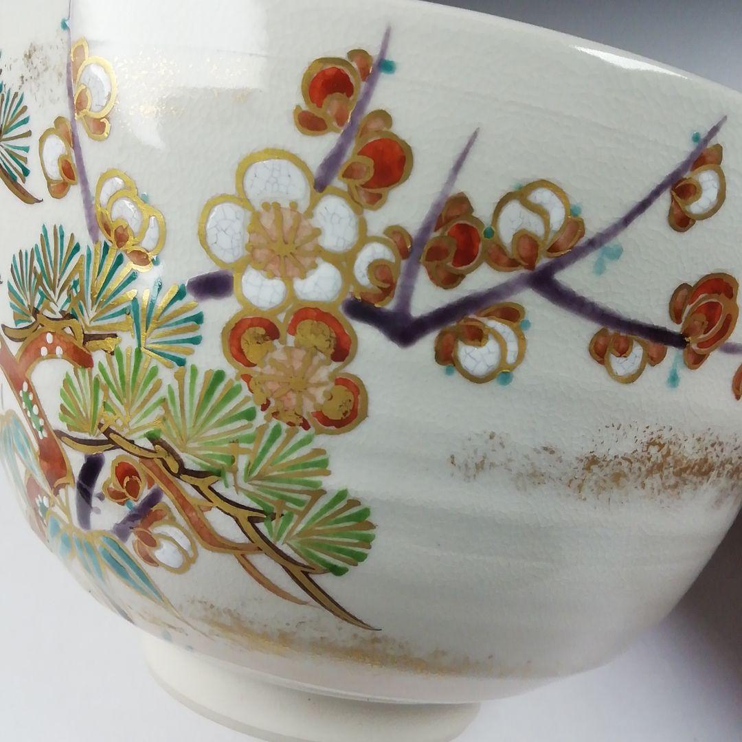 Ｔ６４７　茶碗　『色絵　松竹梅』『桐鳳 造』　共箱　抹茶碗　茶道具