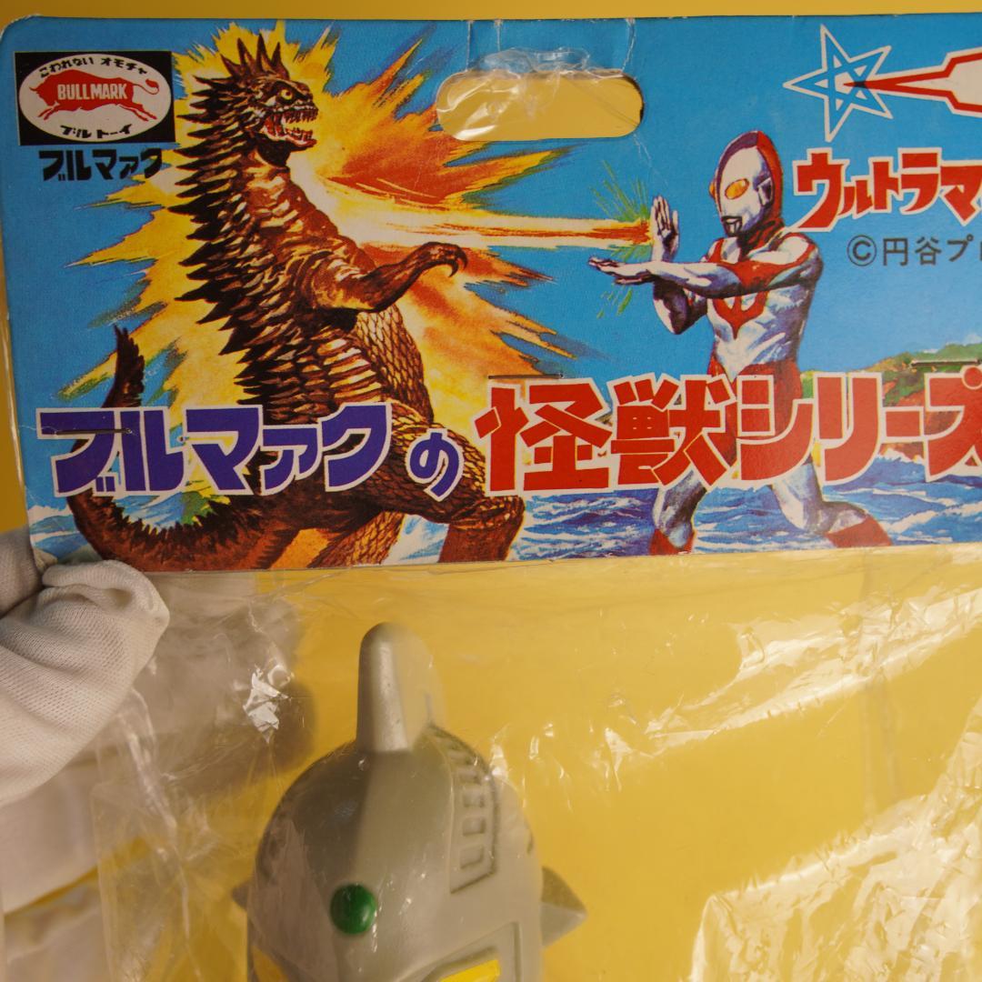 ブルマァク　ウルトラセブン　ジャイアントサイズ　新品未開封 46cm