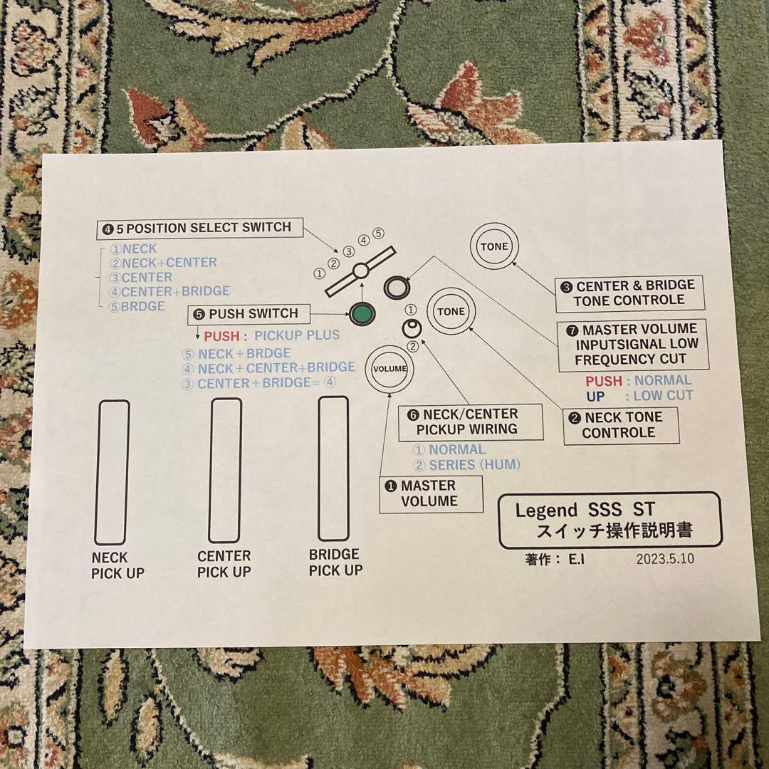 ☆新年最後の値下げ　☆新機能を追加改造した　他に無いLegend ST