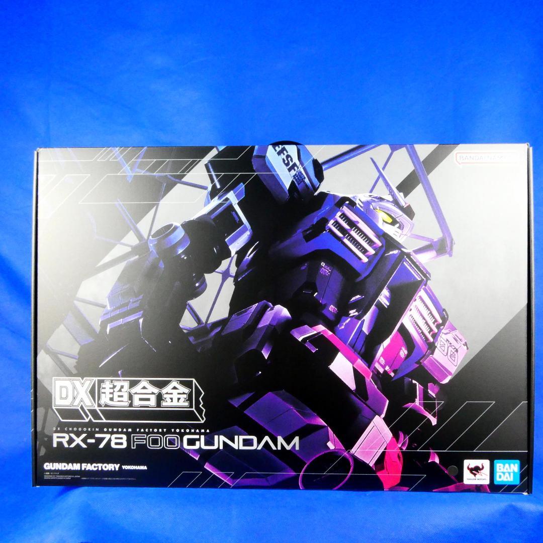 機動戦士ガンダム★ガンダム★ＲＸ‐７８Ｆ００★動くガンダム！その思いを継承★新品