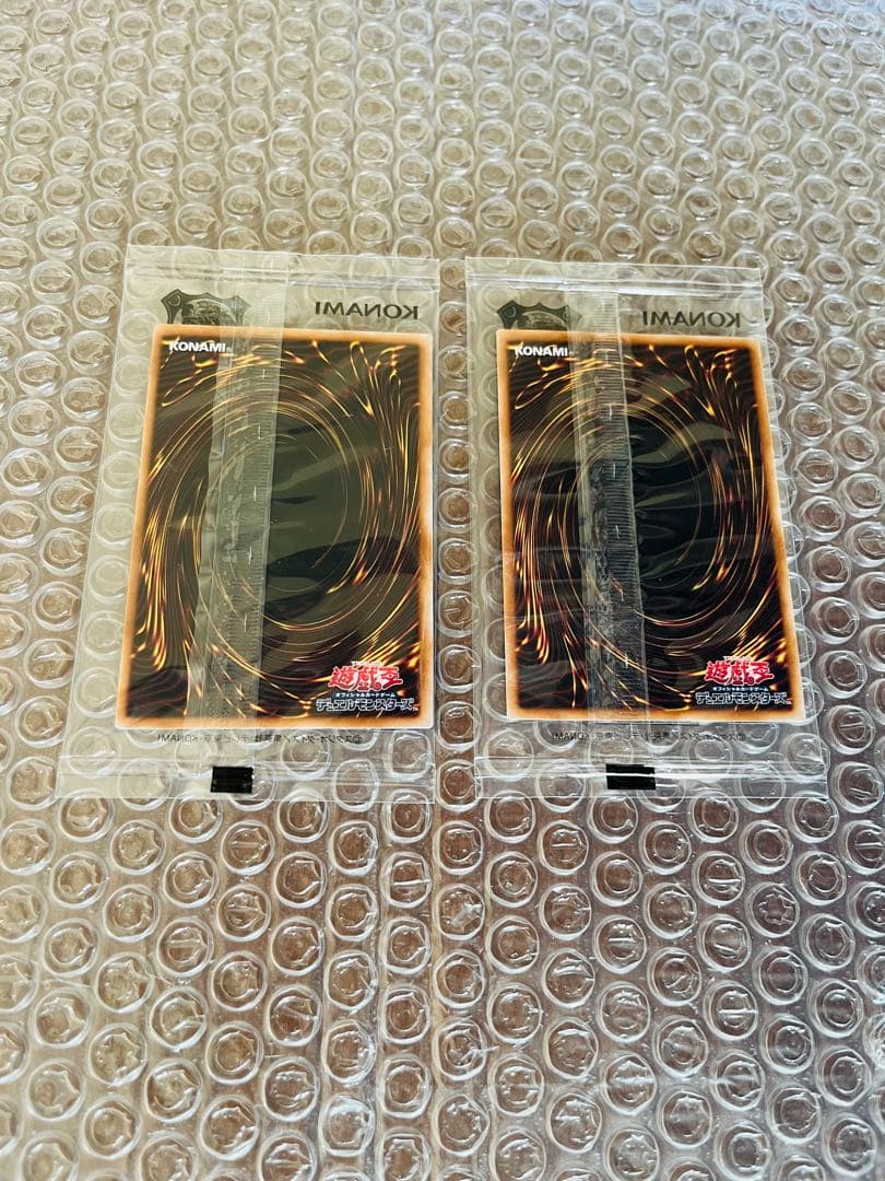 遊戯王　決闘者伝説　東京ドーム25th　青眼の白龍　ブラックマジシャン