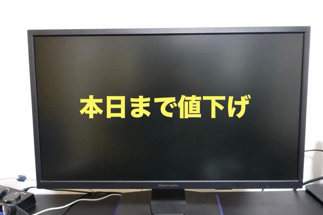 240hz I•ODATA KH2500V-ZX2 ゲーミングモニターTNパネル