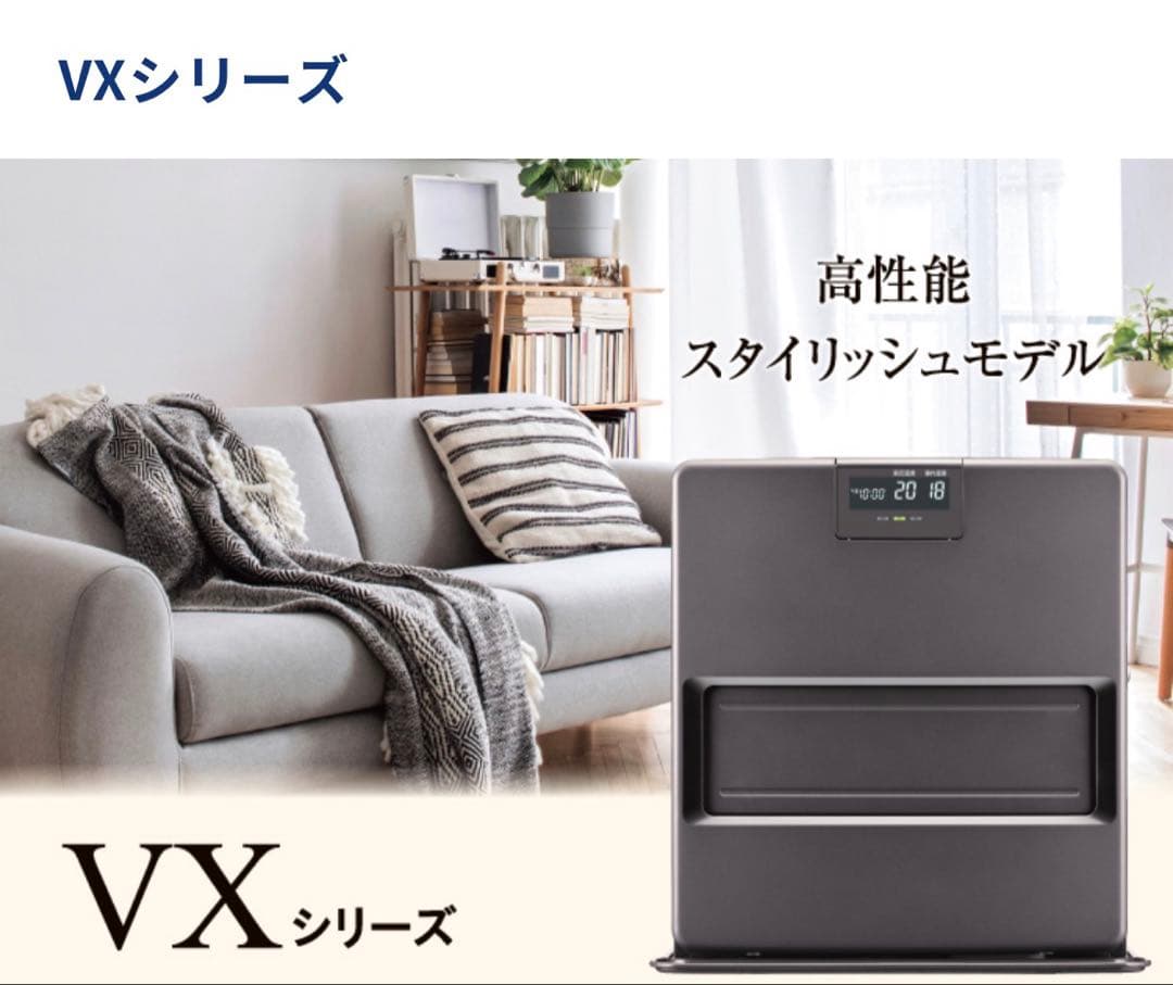 ファンヒーター FH-VX5725BY-W