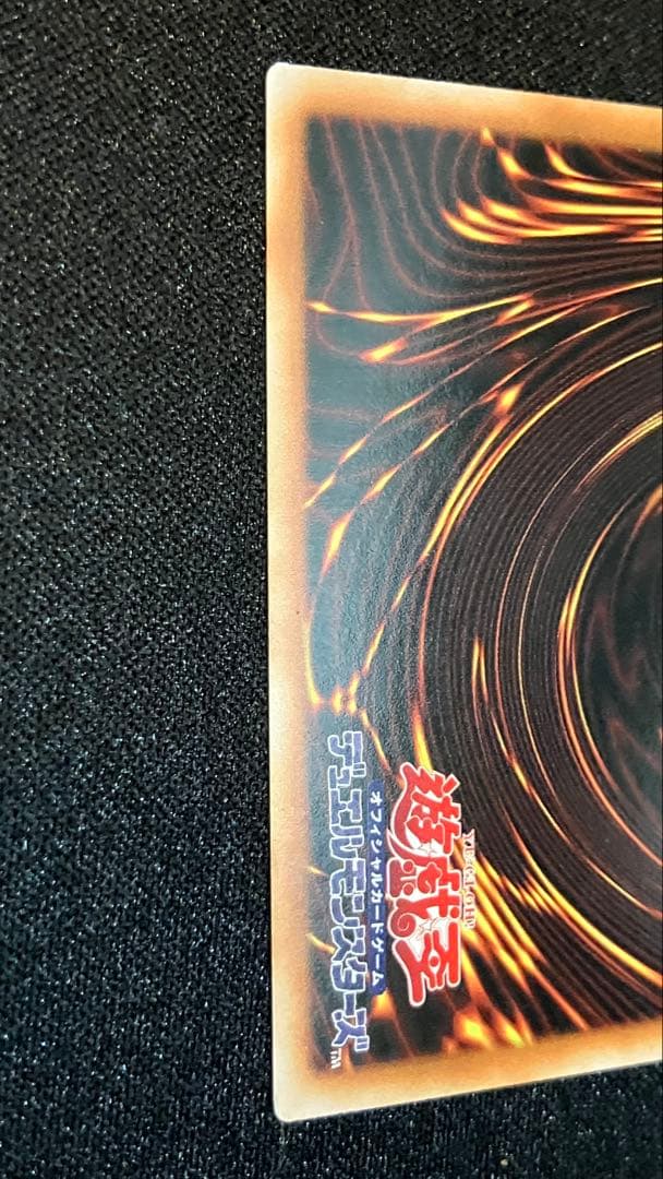 遊戯王　三幻神セット　中国　ゴールドシークレット　ゴルシク