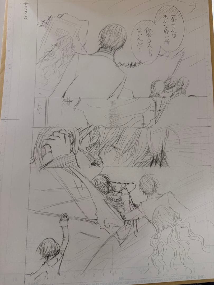 ヴァンパイア騎士 原画展 限定 直筆原稿下絵 特典