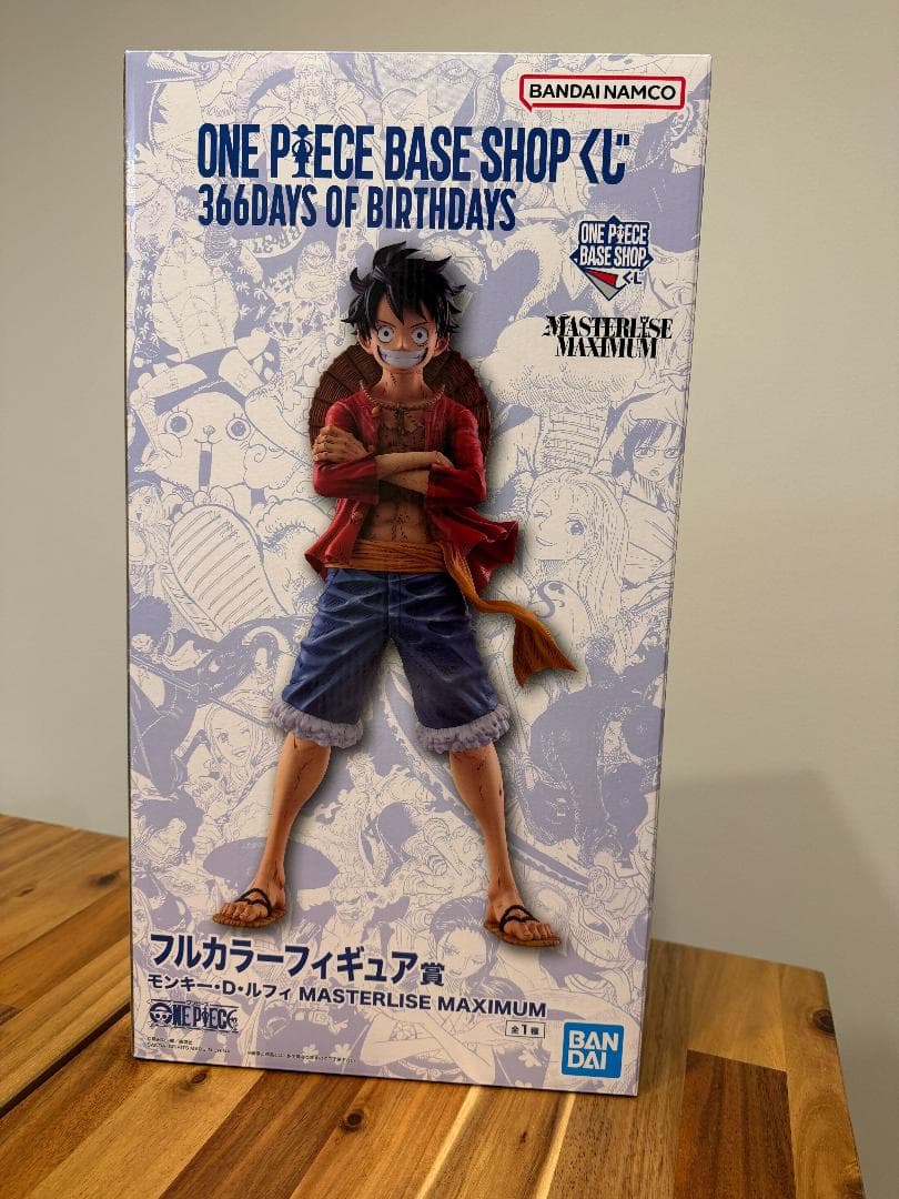 ONE PIECE BASE SHOP くじ フルカラーフィギュア賞　ルフィ