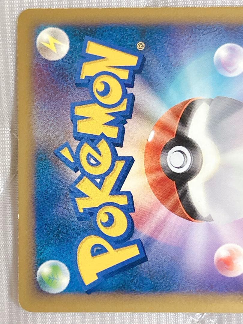 ホウオウ LEGEND L1