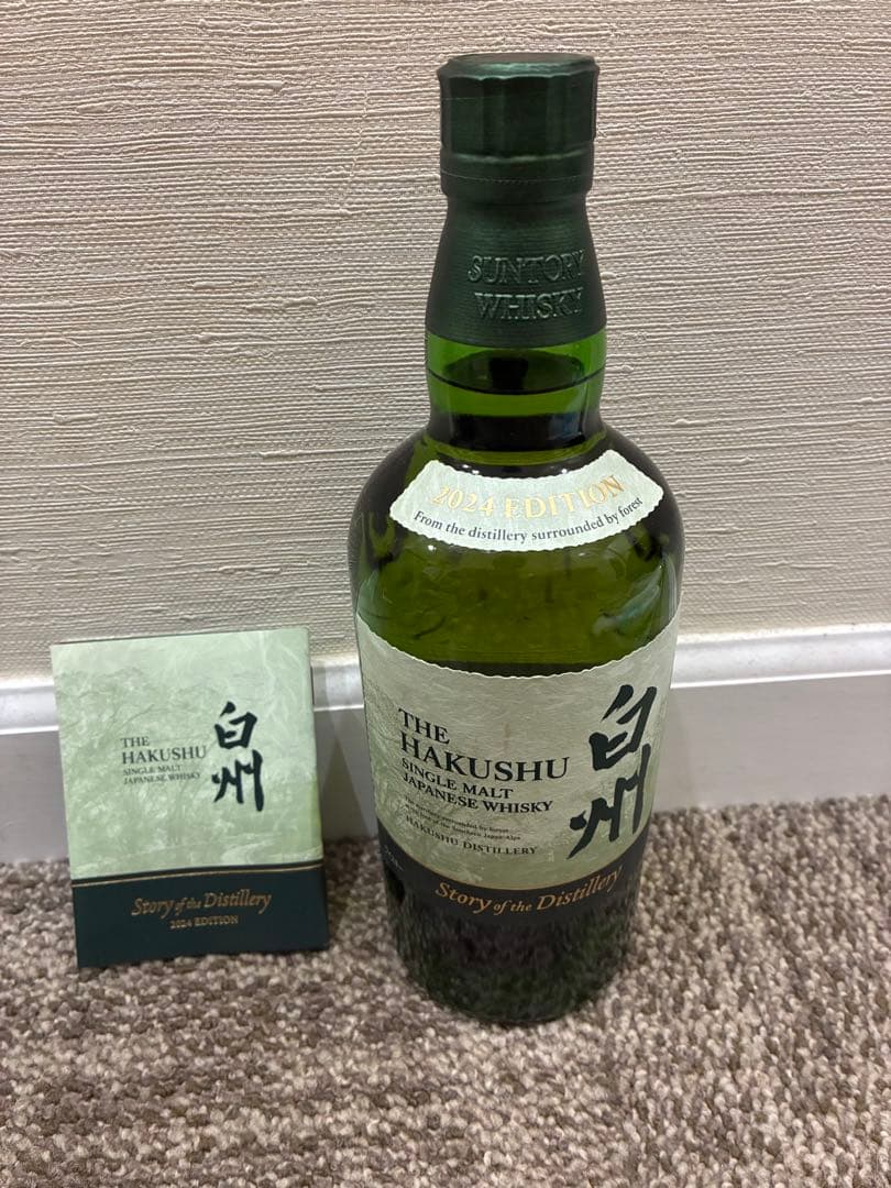 サントリー 白州 Story of Distillery 2024