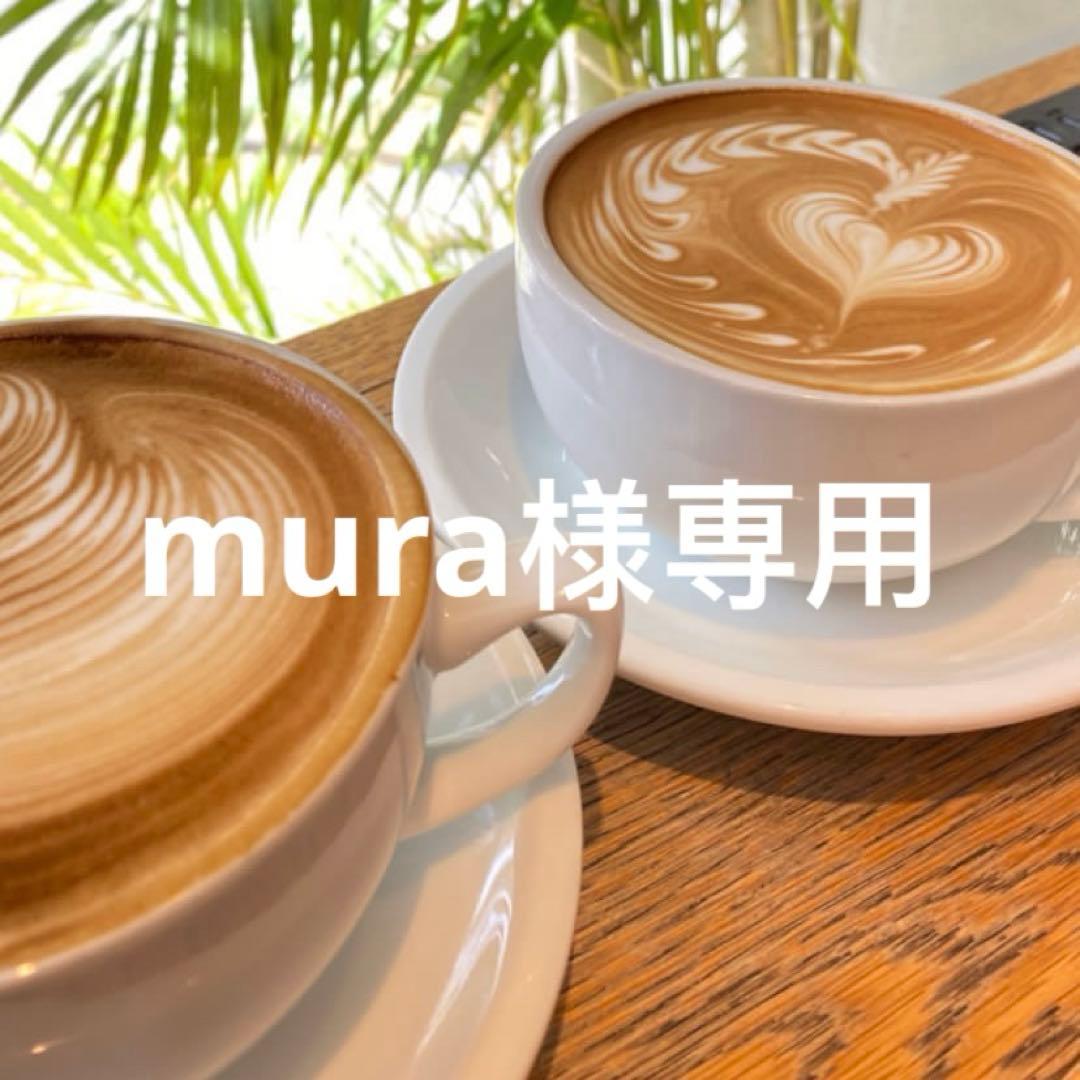 日焼け止め mura