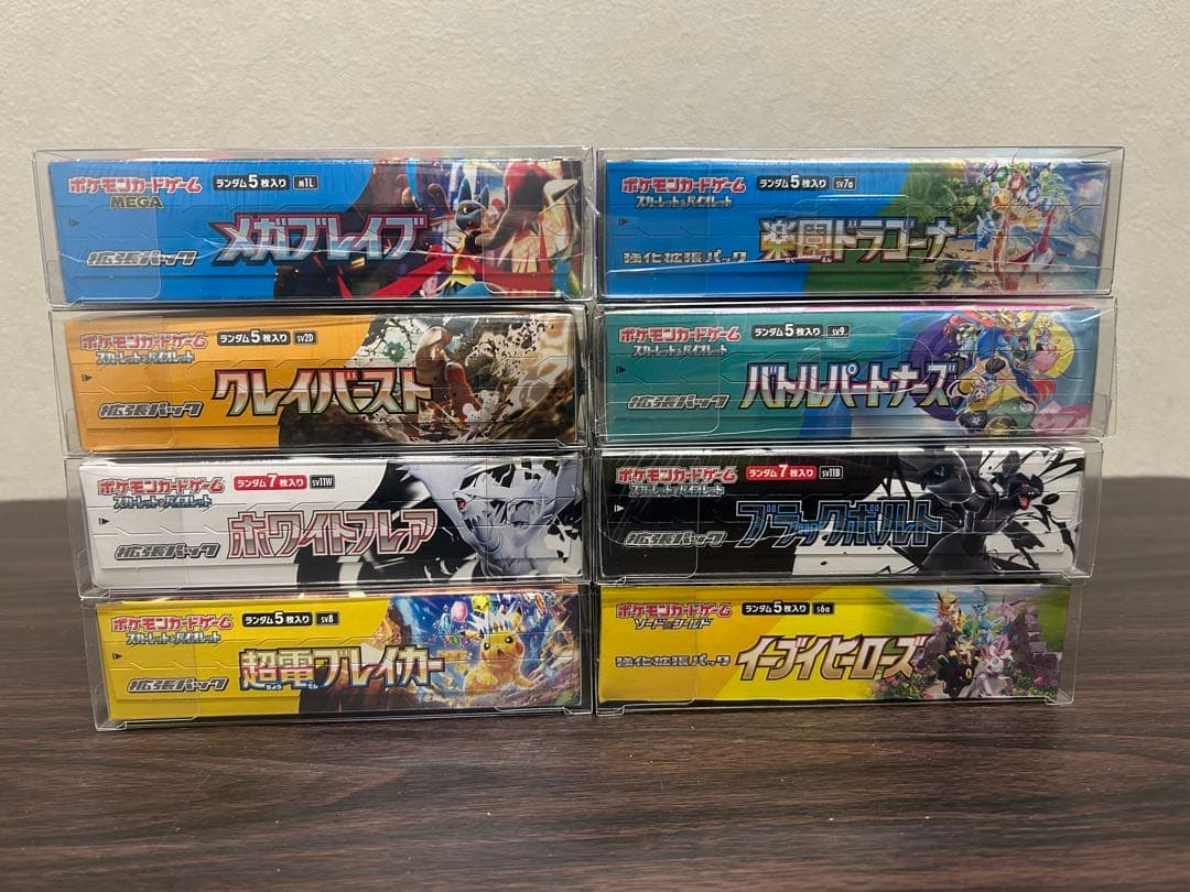 ポケモンカード　未開封ボックス　シュリンク付き まとめ売り　引退品