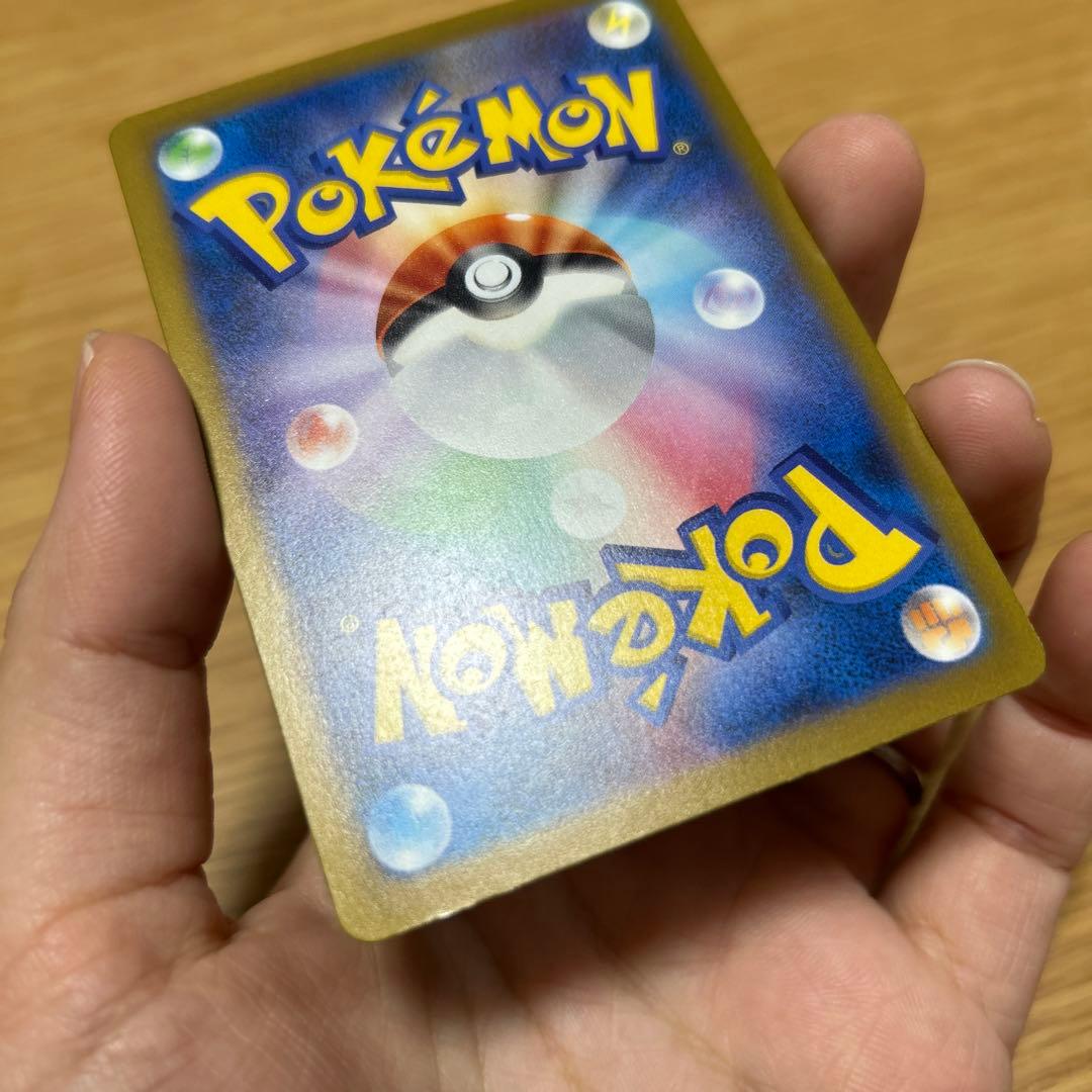 ポケモンカード メガドリームex メガゲンガーex SAR