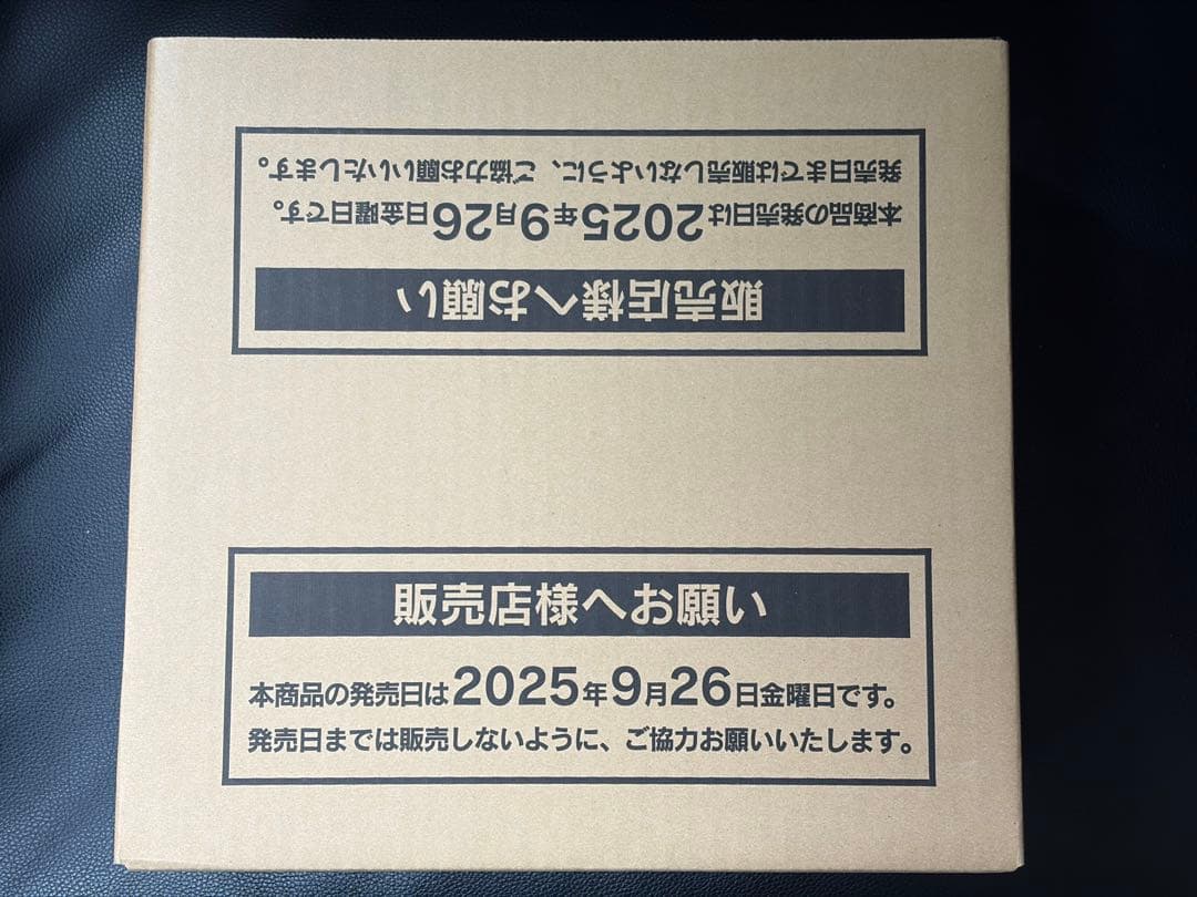 【26/1/5中特価】インフェルノX 未開封カートン