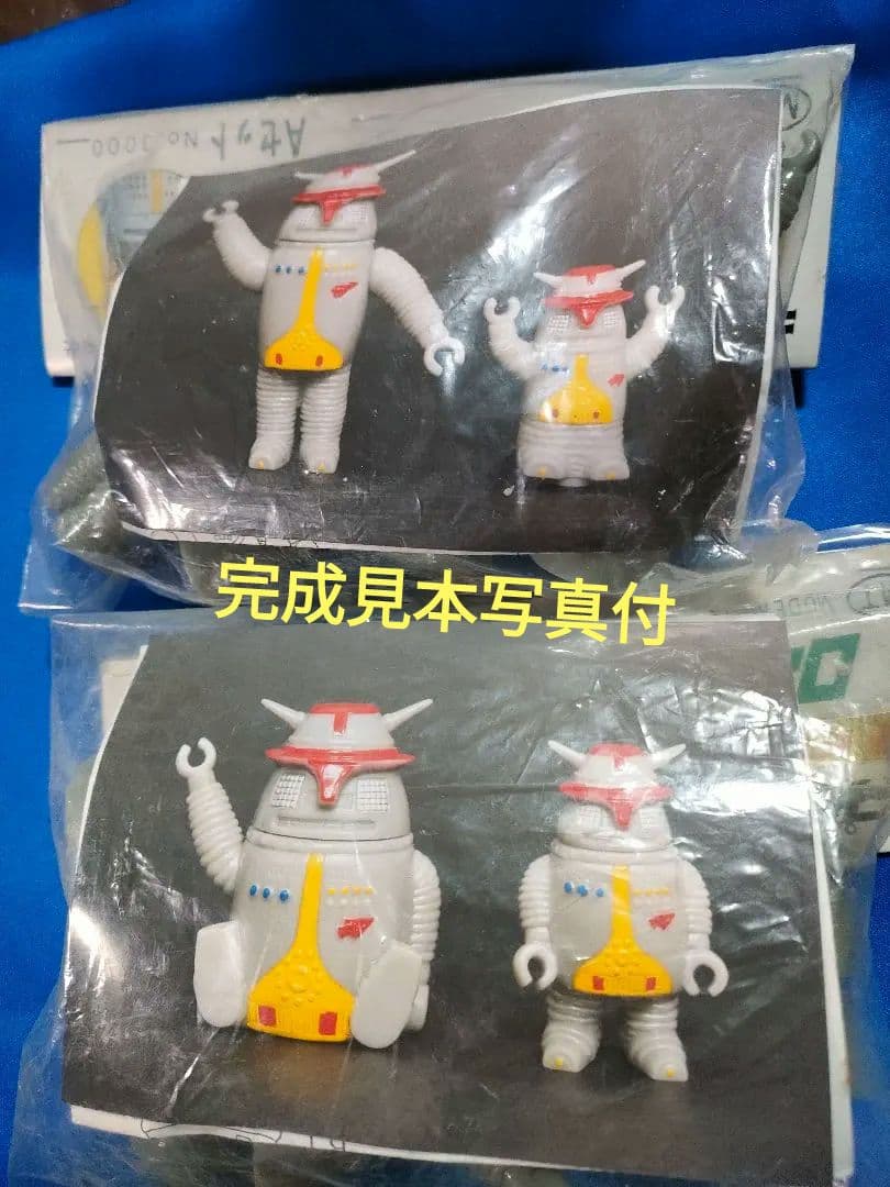 値下げ!! レア!!ロボットハック ソフビキットA. Bセット