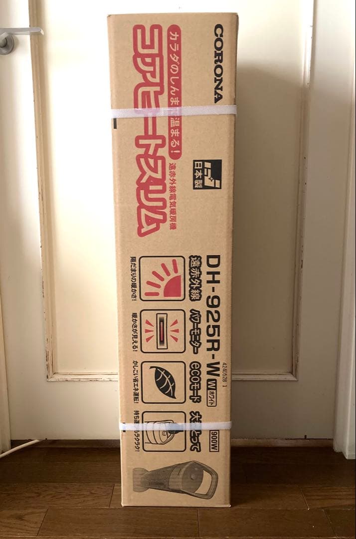 【新品】コロナ CORONA 電気ストーブ コアヒートスリム