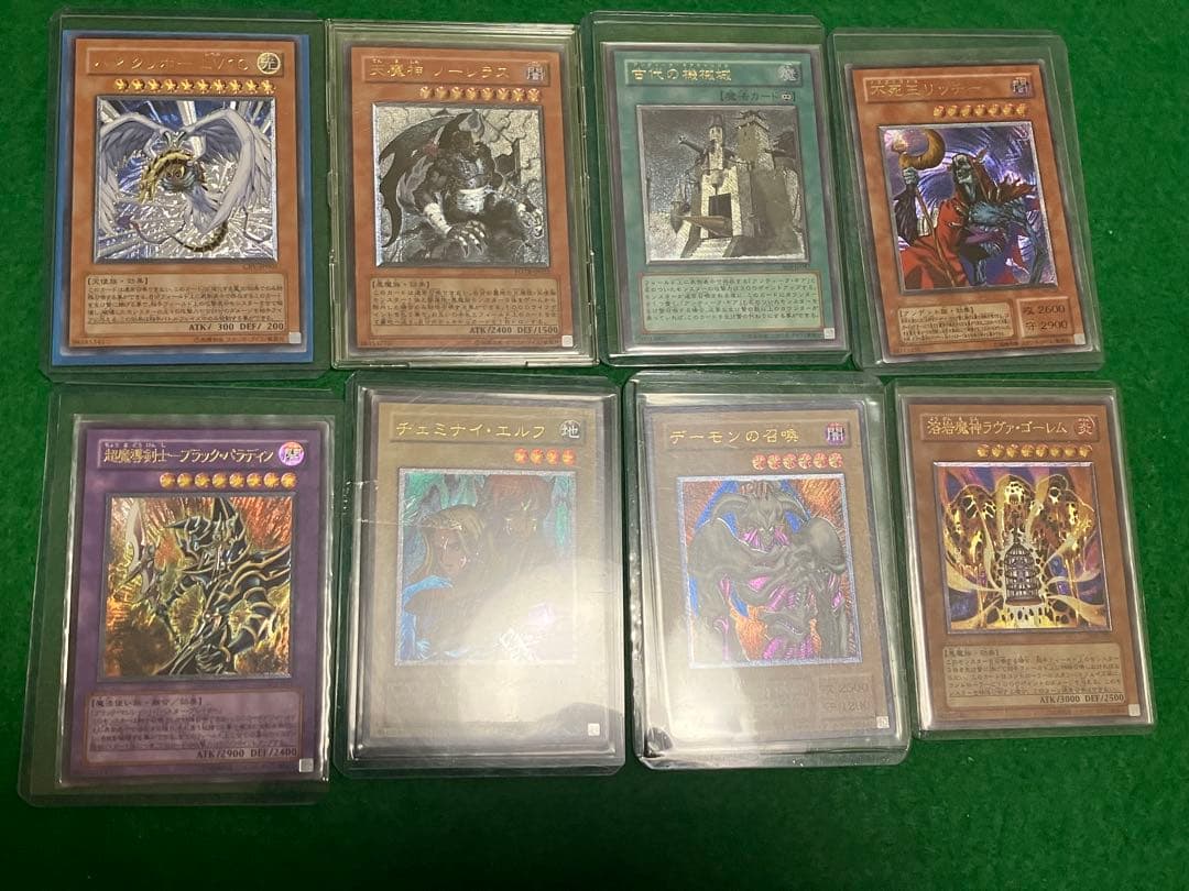 無*。様 遊戯王　旧レリーフ8枚セット　全て美品