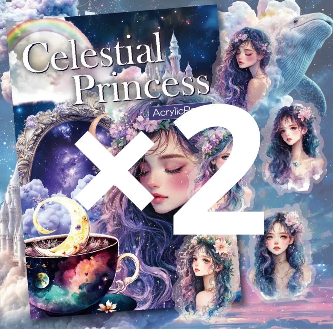 ルイ@プロフ必読様♡ありがとうございます♡