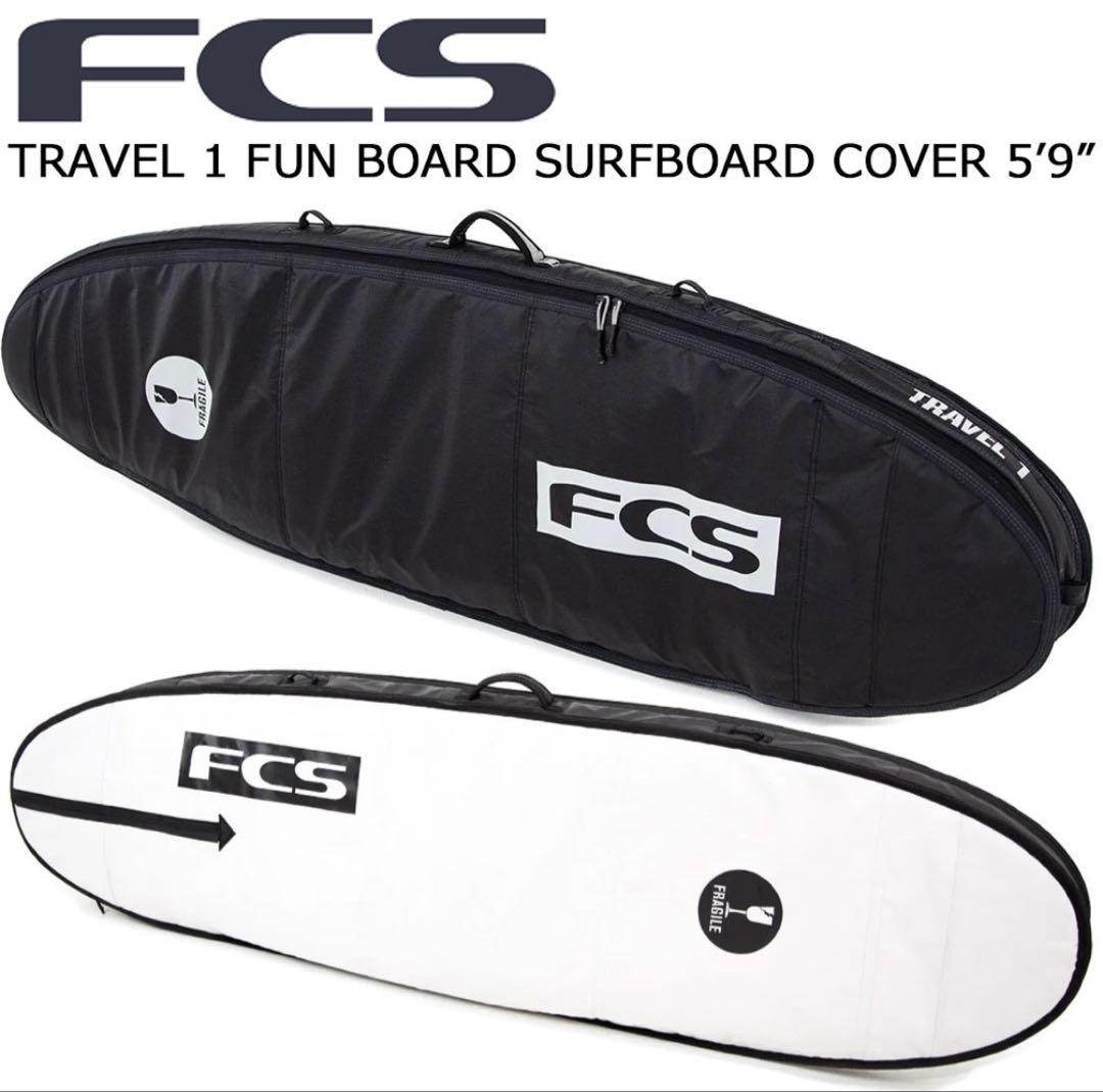 FCS TRAVEL 1 サーフボード カバー ケース 5'9