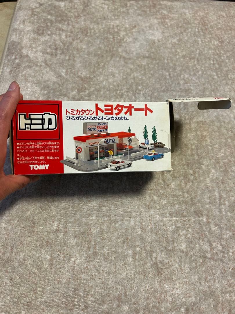 ▲欠品あり▲ トミカタウン トヨタオート