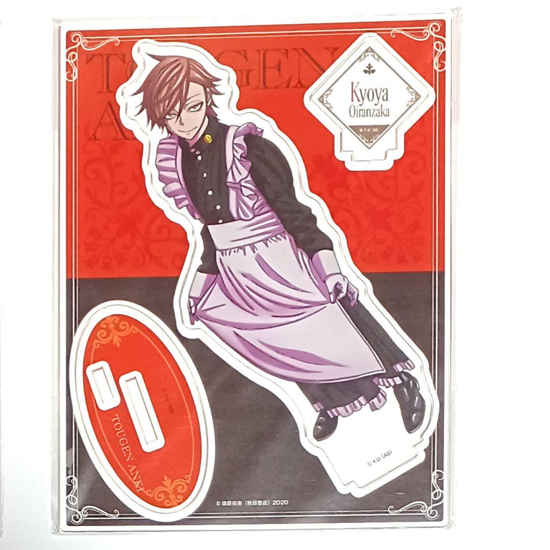 新品未開封 桃源暗鬼 ツリービレッジ アクリルスタンド 花魁坂京夜 メイド