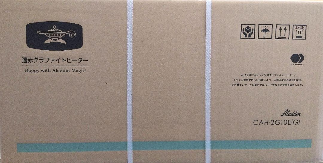 ★新品★アラジン 遠赤グラファイトヒーター CAH-2G10E(G)