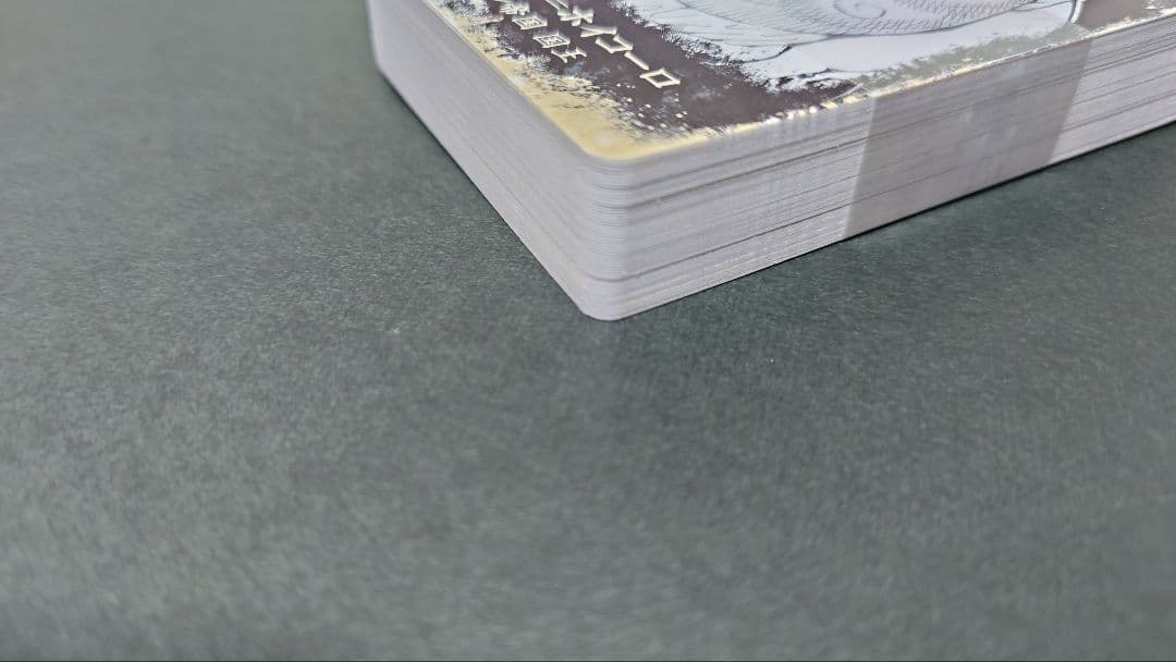 ハンターハンター　陰謀渦巻く継承戦　トランプ　非売品　抽選　400名　限定