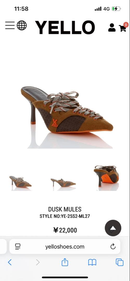 YELLOレースアップサンダル