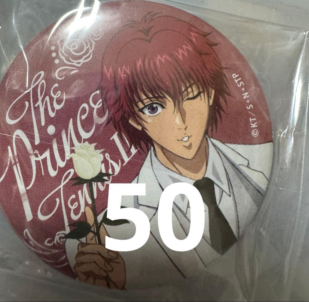 テニプリ　テニスの王子様　ブラホワ　缶バッジ　丸井ブン太