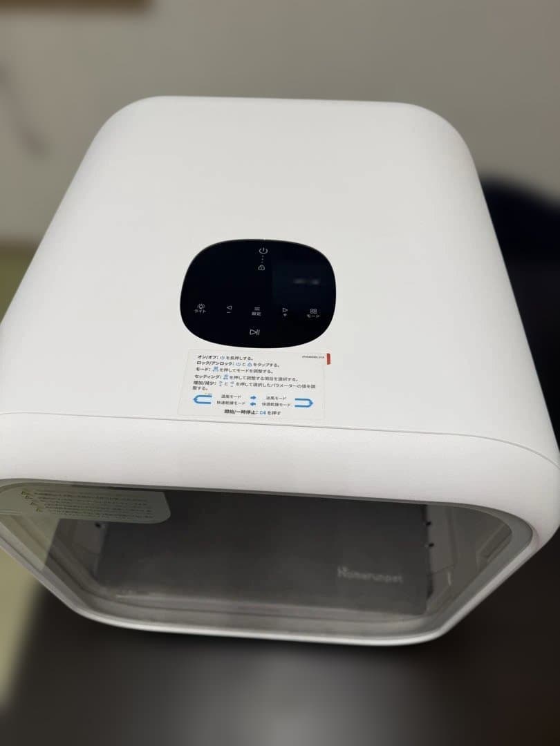 ペットドライヤー ホワイトDrybo Plus 自動型ペットドライヤー PD50