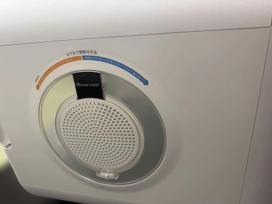 ペットドライヤー ホワイトDrybo Plus 自動型ペットドライヤー PD50