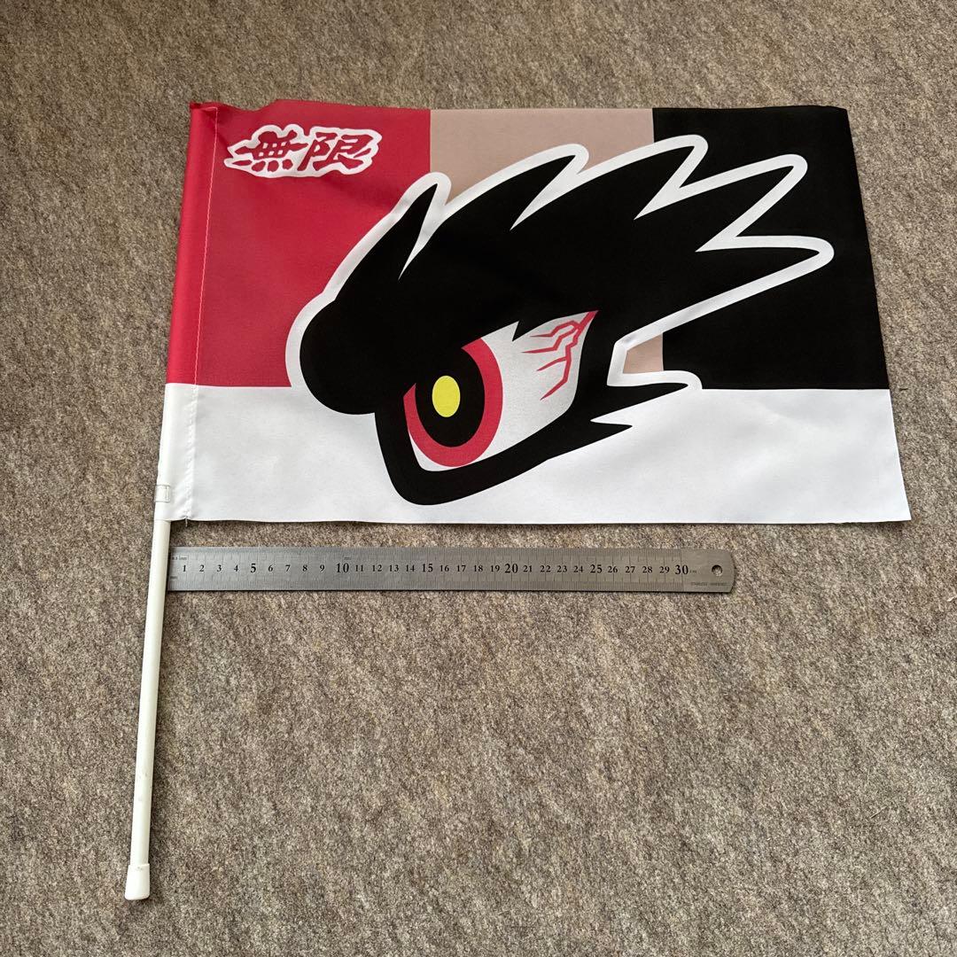 無限MUGEN フラッグ