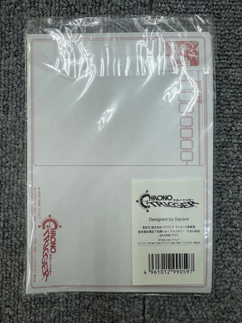 未開封　クロノトリガー　ポストカード全8枚セット　鳥山明
