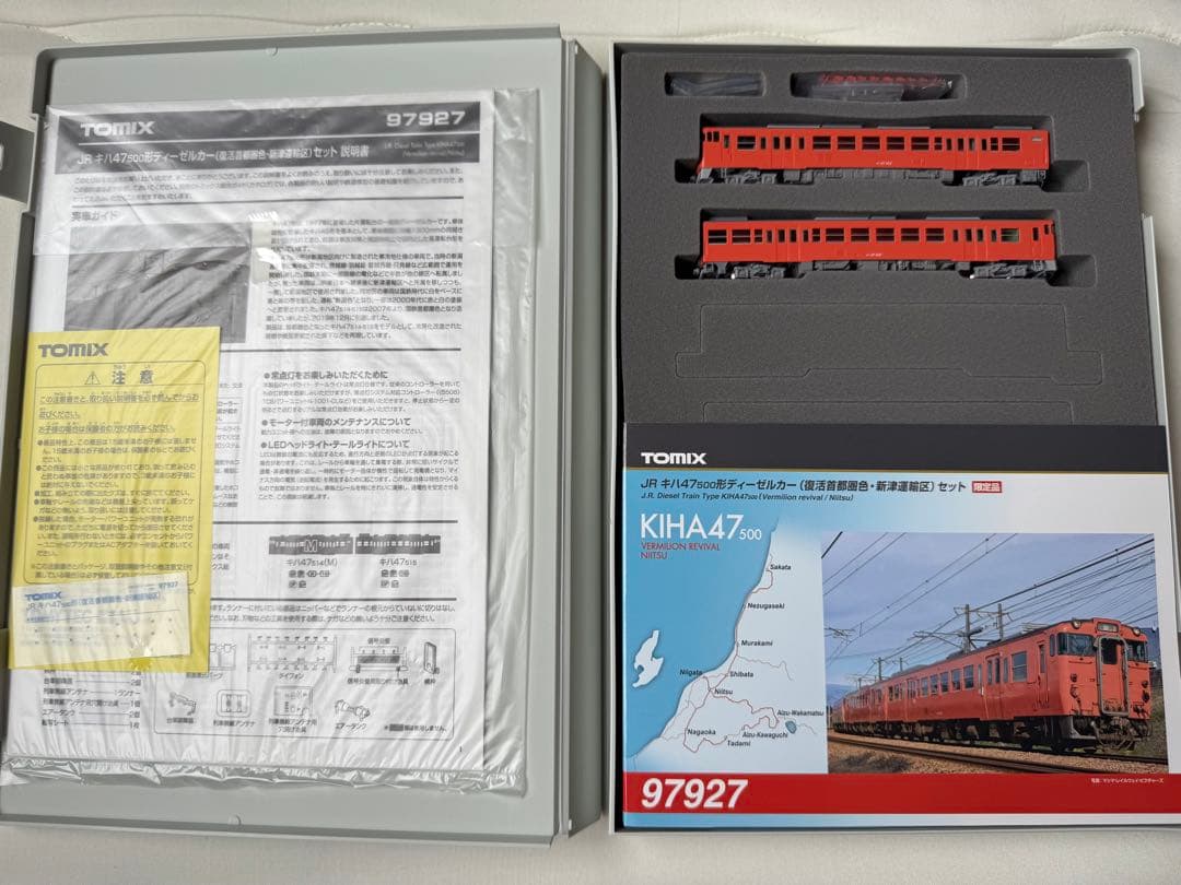 TOMIX KIHA47 500 Nゲージ 鉄道模型セット 97927 限定品