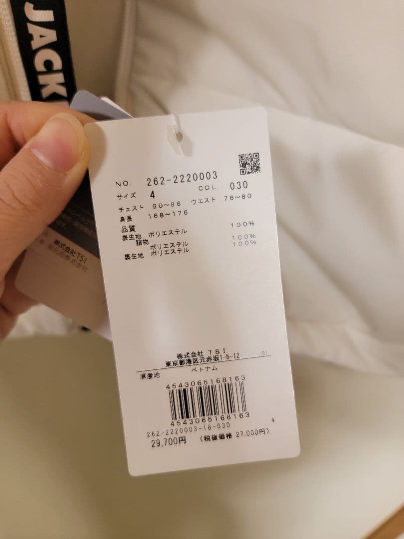 【最終価格】Jack Bunny!! ジャケット ホワイト (メンズS)