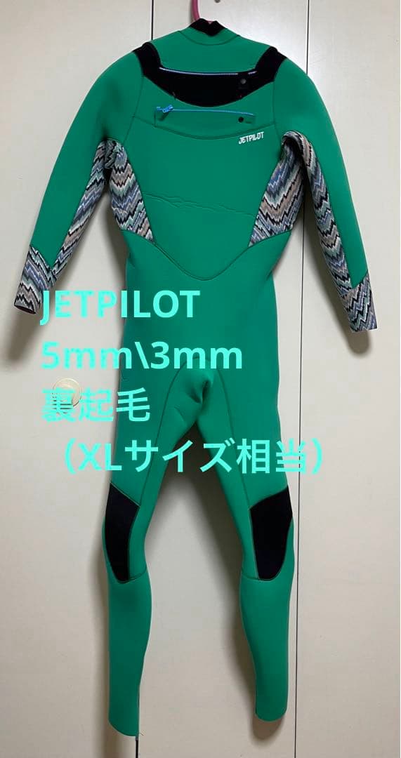 ウェットスーツ JETPILOT 裏起毛 5mm/3mm