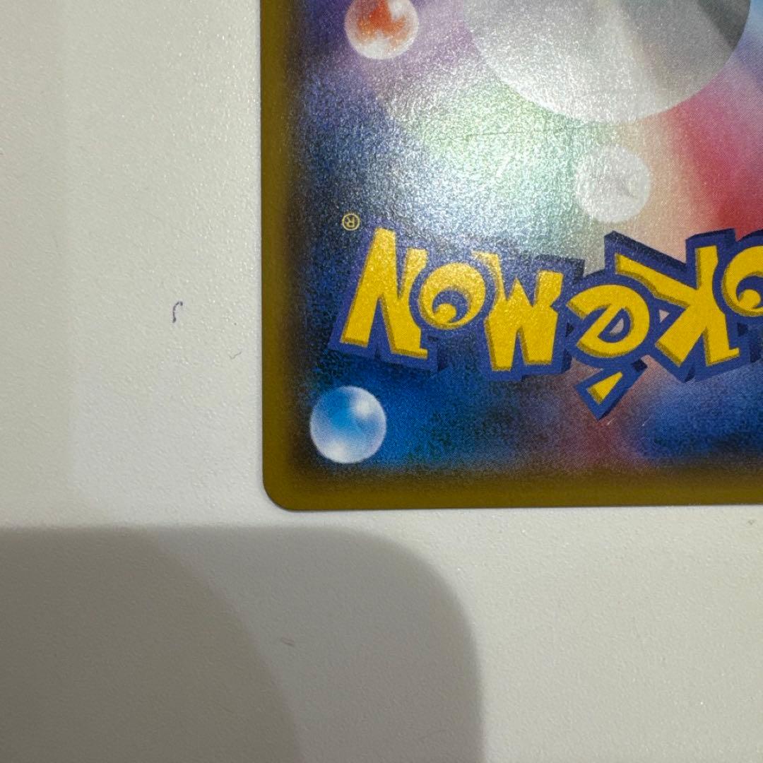 レッドのピカチュウ ポケモンカード