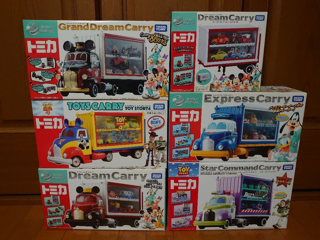 ディズニー　グランドドリームキャリー他　セット販売