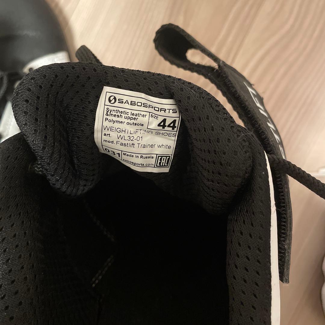 SABO FASTLIFT ウェイトリフティングシューズ ホワイト/ブラック44