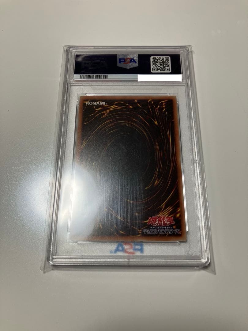 【大晦日まで値下中】遊戯王　閃刀姫-レイ　20thレア　PSA10