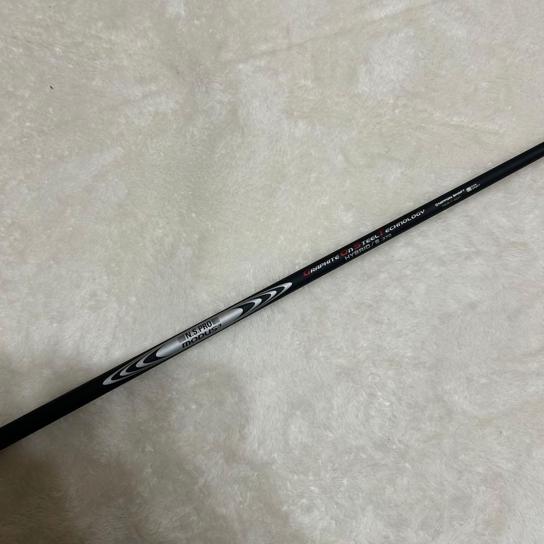 TSR2 18° MB+75S TSR3 21° 4U GOST セット