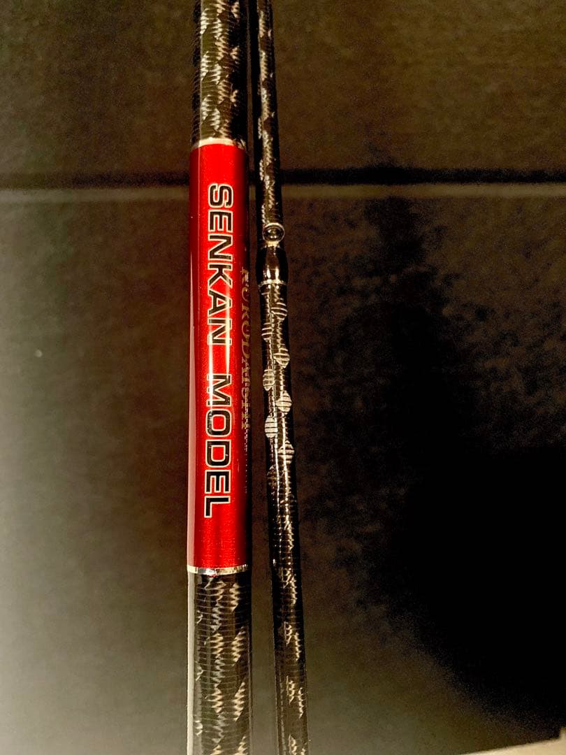 【よっしーさん専用】黒鯛工房THE 戦竿ヘチ 285